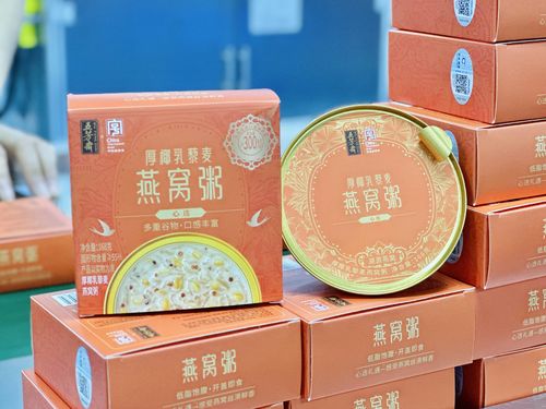 Het Chinese merk Wufangzhai is op maat gemaakt.