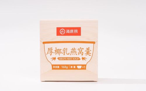 Klant Case-Hai Di Lao Hot Pot