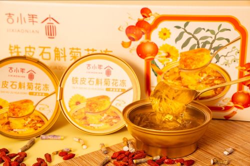 Klantgepersonaliseerde geschenkdoos: Dendrobium & Chrysanthemum kruidengelei drank