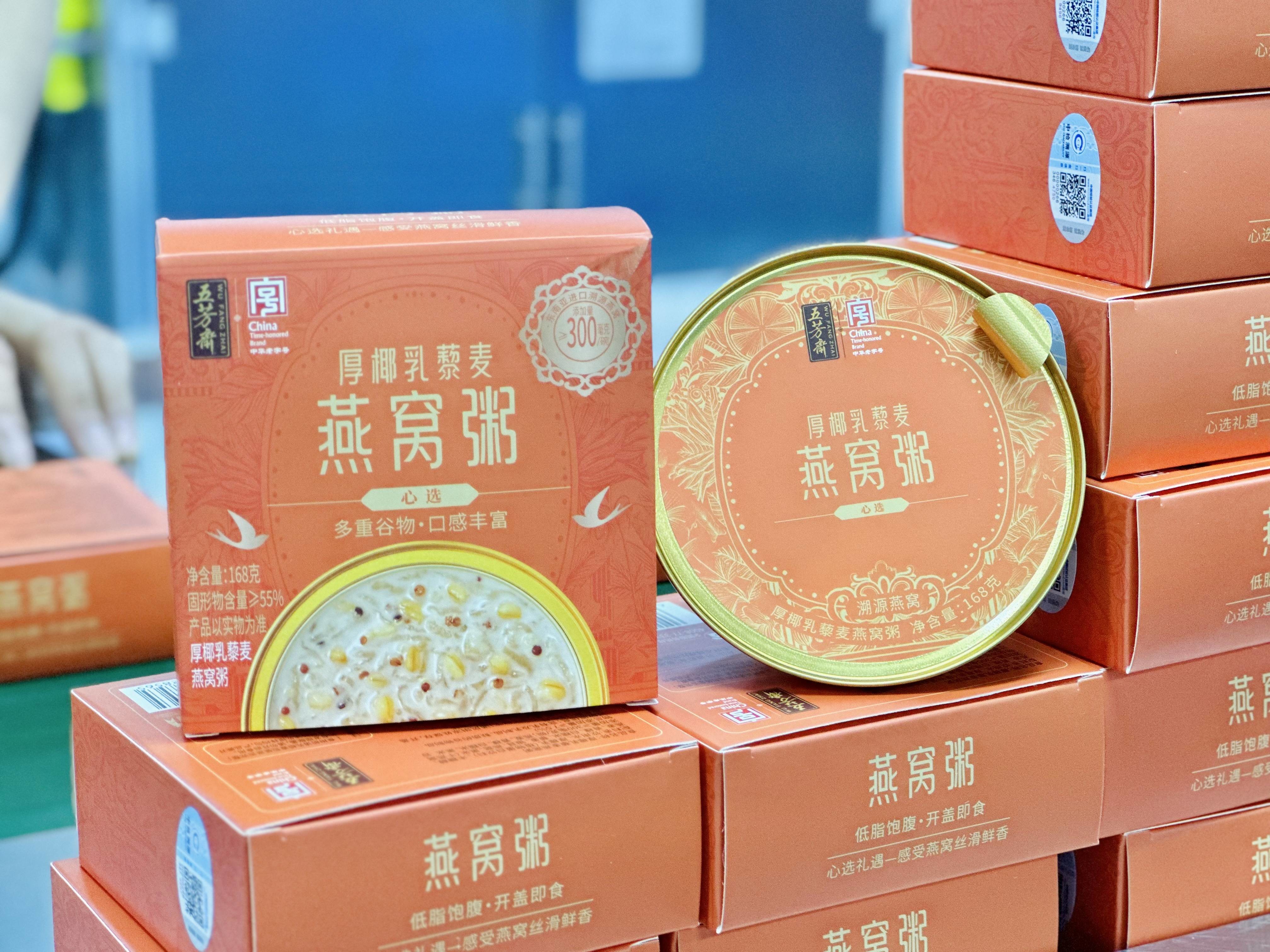 De laatste bedrijfszaken over Het Chinese merk Wufangzhai is op maat gemaakt.