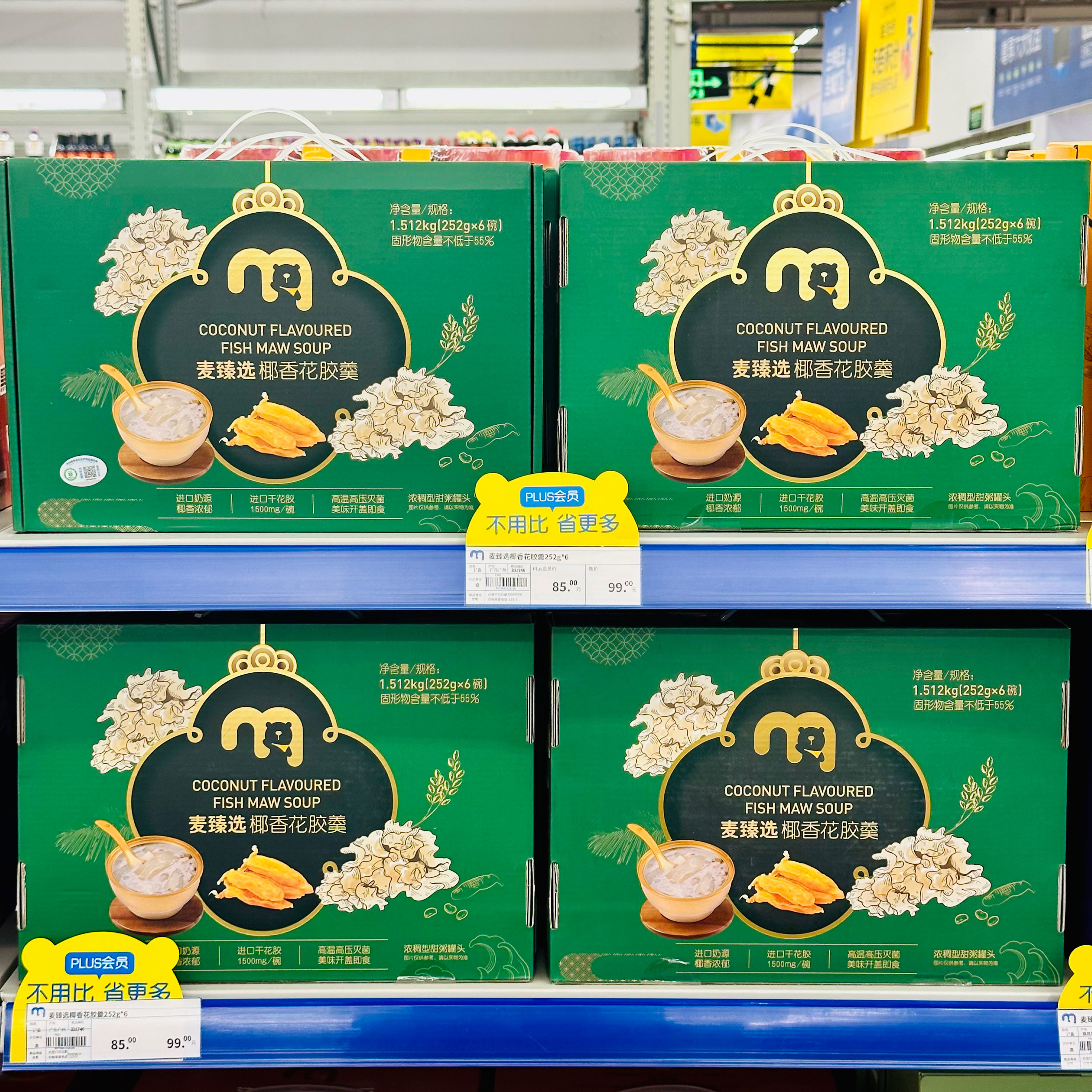 De laatste bedrijfszaken over Klantgeval:Metro-supermarkt