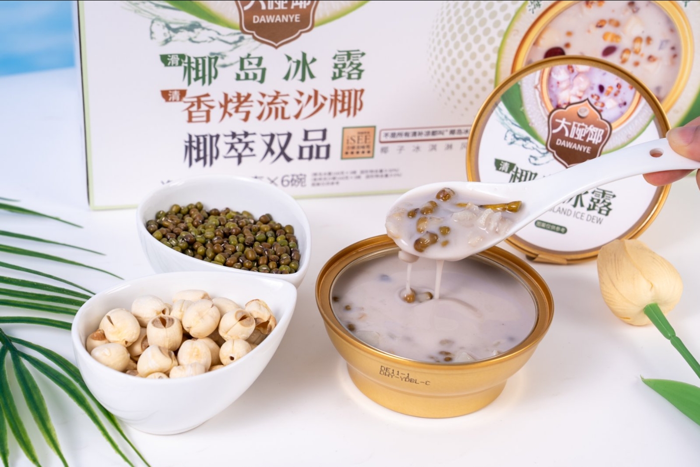 De laatste bedrijfszaken over Samenwerken op het gebied van innovatie: Coconut Qingbuliang voor online consumenten