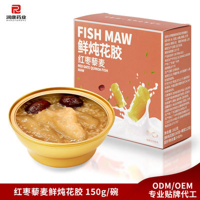 kopen Gestoofde Instant Fish Maw Low-Carb Canned Soup met Rode Datum en Qunioa online vervaardiging