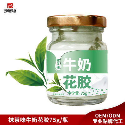 kopen 75 g zuivere melk vis Maw Bowl ingeblikte pap Matcha smaak online vervaardiging