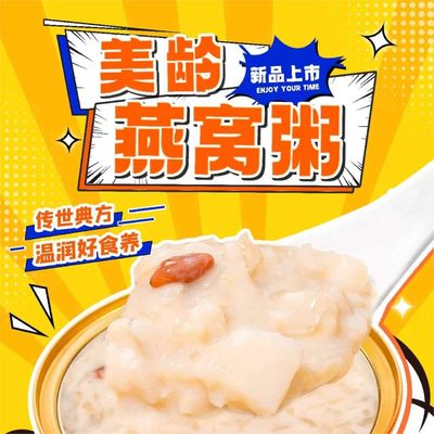 kopen 75 g Instant Mei Ling Vogelnest Voedsel Porridge Glutenvrij Met Wolfbessen online vervaardiging
