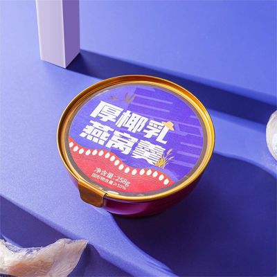 kopen Zuivere kokosmelk Gouden zwaluw Vogelnest Porridge Originele wetenschappelijke voedingsmix online vervaardiging