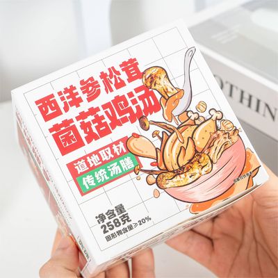 kopen Chicken herbal Chinese medicinale soep met Amerikaanse ginseng paddestoelen Natuurlijke ingrediënten online vervaardiging