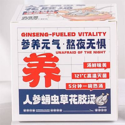 kopen Chinese tonische, biologische, instant vismoessoep met ginseng Cordyceps online vervaardiging