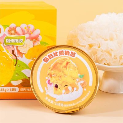 kopen Geen toevoeging Mango Pomelo Sago Dessert Met Perzikgum Instant Meal Substitute online vervaardiging