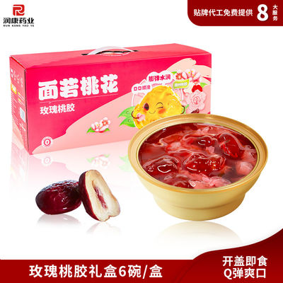 kopen ISO9001 Rozenperzikhars Dessert Tong Sui Geschenkdoos Voor Bloedcirculatie online vervaardiging