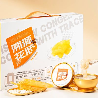 kopen Anti-vervalsing traceerbaar Instant Fish Maw Porridge Geschenkdoos 258g online vervaardiging