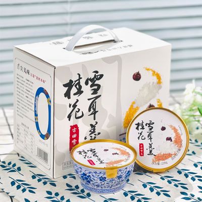 kopen 168 g Osmanthus Tremella Fuciformis Soep Dessert Geschenkdoosje 0 Toevoegingsmiddel online vervaardiging
