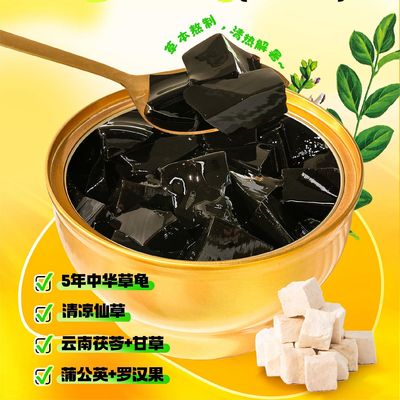 kopen Instant Boiled Decocting Herbal Grass Jelly Verlicht Zomer Heat Zero Additieven online vervaardiging