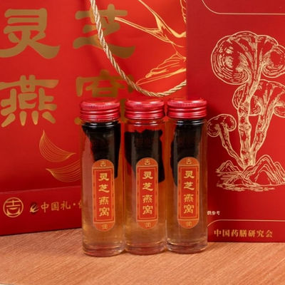 kopen Welzijnsdrank voor dagelijkse ondersteuning Natuurlijke vogelnest en Reishi Tonic Voedende kruidengedrink zonder toevoegingen online vervaardiging