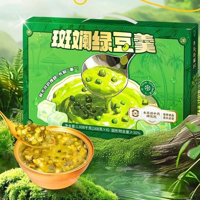 Goede prijs Plantaardig Pandan Mung Boontjes Lotuszaad Dessert Drank Geen conserveermiddelen Klaar om te eten Functioneel kruidengebruik Anti-aging onderhoud schoonheid online