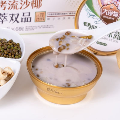 kopen Kokosmelk Qingbuliang Verfrissend tropisch dessert met natuurlijke ingrediënten Voedend Aziatisch superfood Essentieel voor kamperen online vervaardiging