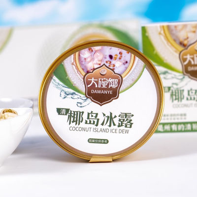 kopen Qingbuliang Kokosnoot Dessert ️ Groentegebaseerd koelend Aziatisch superfood Geen additieven Klaar om te eten Zomer darmgezondheidsbehandeling online vervaardiging