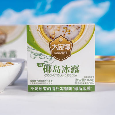 kopen Qingbuliang Kokosnoot Dessert Plantgebaseerde koeling Aziatisch superfood Geen additieven Klaar voor consumptie Zomer darmgezondheidsbehandeling online vervaardiging