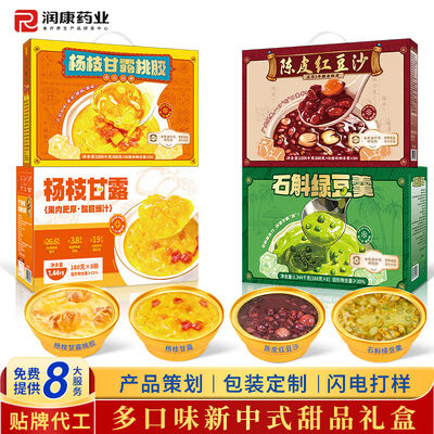 kopen ODM Zomerkoeling Plantgebaseerde Pandan Mung Bean Koeling Dessert Veganvriendelijk Detox drankje online vervaardiging