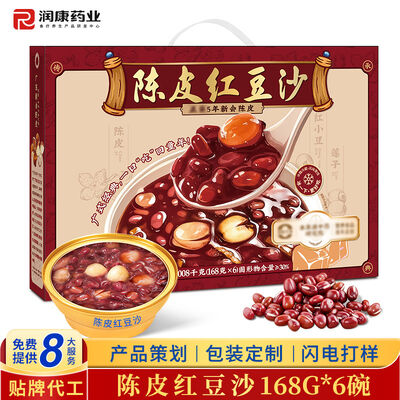 kopen Verteringsharmonie Gerechte Chenpi & Red Bean HACCP-gecertificeerd Het perfecte ritueel na de maaltijd voor holistisch welzijn online vervaardiging