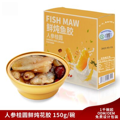 kopen Ginseng & Longan Instant Fish Maw Dessert Soup Voedt de milt en longen online vervaardiging