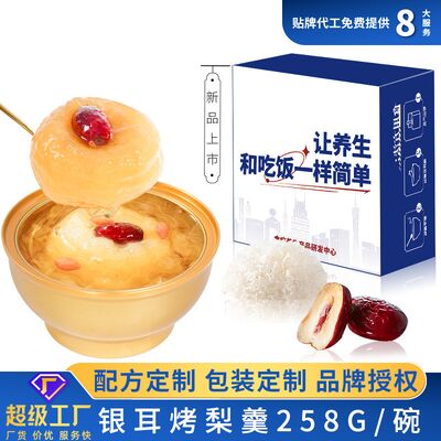 kopen Gebakte peersop met tremella, zoete smeermiddelen, langzaam koken vochtig en vrij van last online vervaardiging