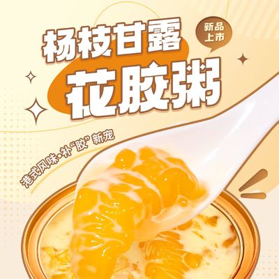 Goede prijs Gezonde ingeblikte gestoofde vismoesop Kantonees mango Pomelo Sago 0 Additief online