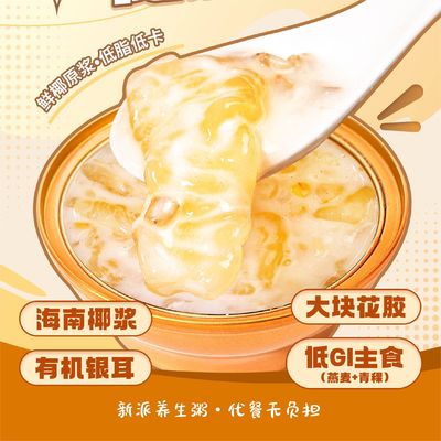 Goede prijs OEM gestoofde Instant Fish Maw In Mango Pomelo Sago Dessert Zoet En Een beetje Zuur online