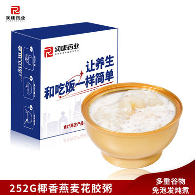 Goede prijs Ontbijt Biologische haver Porridge gestoofde vis Maw Bowl In Kokosmelk online