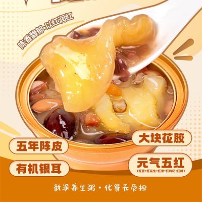 Goede prijs Chenpi Meal Replacement Porridge Stewed Fish Maw Soup voor vrouwen online