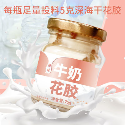 Goede prijs FDA goedgekeurd Milk Fish Maw Fish Maw Dessert Ingeblikt voedsel voor zwangeren online