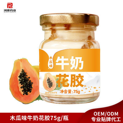Goede prijs Papaya smaakmelk vis Mauw Instant ingeblikt pap bevorderen metabolisme OEM online