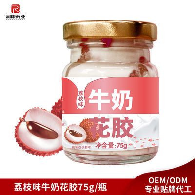 Goede prijs Collageen Instant Milk Fish Maw Soup Aromatische Lychee Voor Vrouwen online