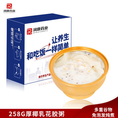 Goede prijs Instantfood Schimmel Vogelnest Soep Porridge Kokosmelk Eenvoudige ingrediënten online