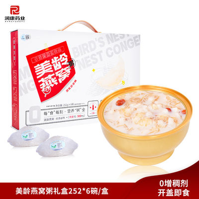 Goede prijs Zoete Yam Vogel zwaluw Nest Drink Porridge Brid Nest Voedsel Op maat online