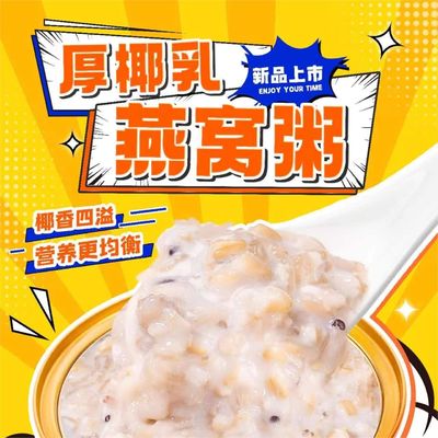 Goede prijs Gezondste Instant Kokosmelk Graanvruchten Nest Porridge Eetvervangers online