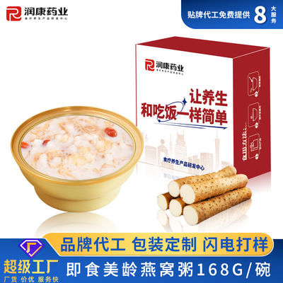 Goede prijs 75 g Gezonde Meiling Vogelnest Porridge Voedsel Zoet en glad online