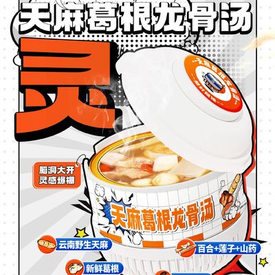 Goede prijs Chinese kruiden botsout met Gastrodia & Kudzu wortel herstellend superfood voor het zenuwstelsel evenwicht & holistische welzijn online