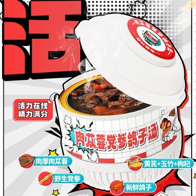 Goede prijs Traditionele Chinese kruidenduifsoep met Cistanche & Codonopsis Natuurlijke tonicum voor de bloedsomloop Uithoudingsvermogen & Algemeen welzijn online