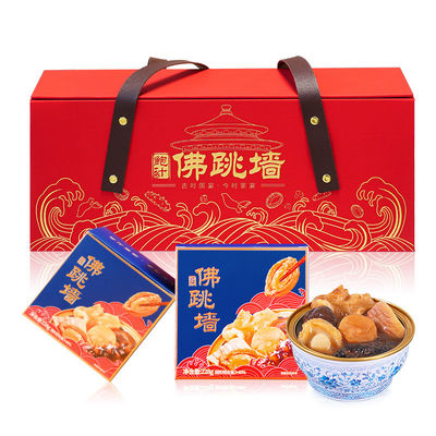 Goede prijs Geschenk Gouden Boeddha Spring Over The Wall Soep Met Abalone Bouillon 228g online