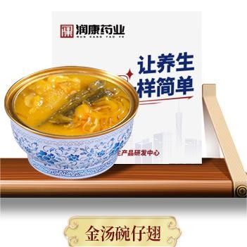 Goede prijs Premium Chinese Soep Gouden bouillon met Abalone Fish Maw Collagen Rich Gourmet Zeevruchten Soep voor Immuniteitsondersteuning en Anti-Aging online