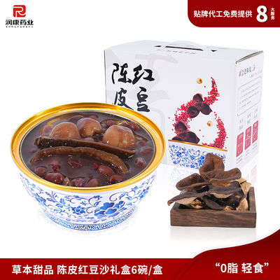 Goede prijs Instant Sweet Waxy Chenpi Red Bean Paste Dessert Homologie van geneeskunde en voedsel online