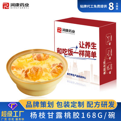 Goede prijs Mango Pomelo Sago Perzik kauwgom Dessert Soep Zoet Vacuum Bowled online