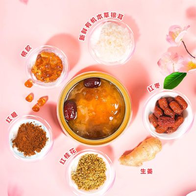 Goede prijs Gember Jujube gestoofde Pudding Perzik kauwgom Dieet soep maaltijdvervanger online