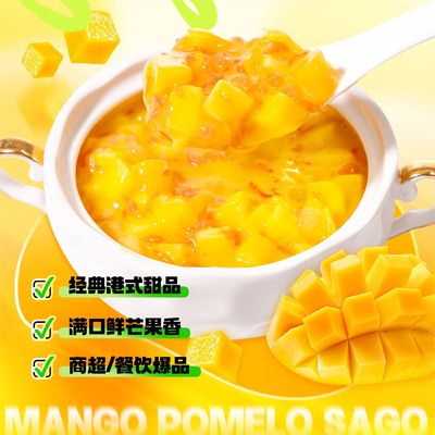 Goede prijs Dubbele verse awons mango pomelo sago pudding instant klaargemaakt voedsel online