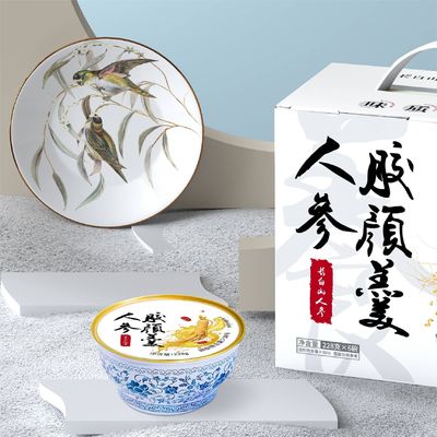 Goede prijs 228g Ginseng Collageen Ingeblikt Dessert Voedend Eetvervangend Voedsel online