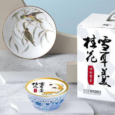 Goede prijs Chinees witte sneeuw schimmel dessert met Osmanthus voedingsmiddel online