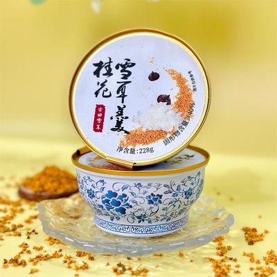 Goede prijs 228 g Osmanthus Tremella Witte Sneeuw Schimmel Zoete Soep Dessert op maat online
