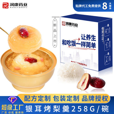 Goede prijs Gebakte peersop met tremella, zoete smeermiddelen, langzaam koken vochtig en vrij van last online