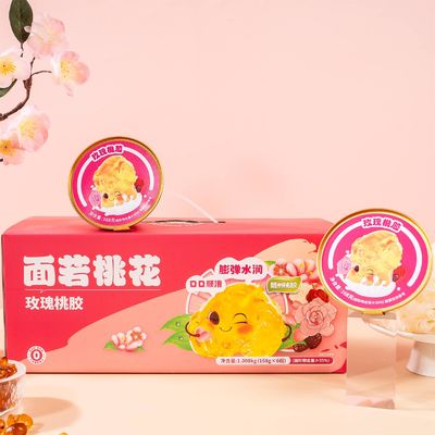 Goede prijs Nul toevoeging Rose Recept Perzik kauwgom Gele witte schimmel Dessert 168g online
